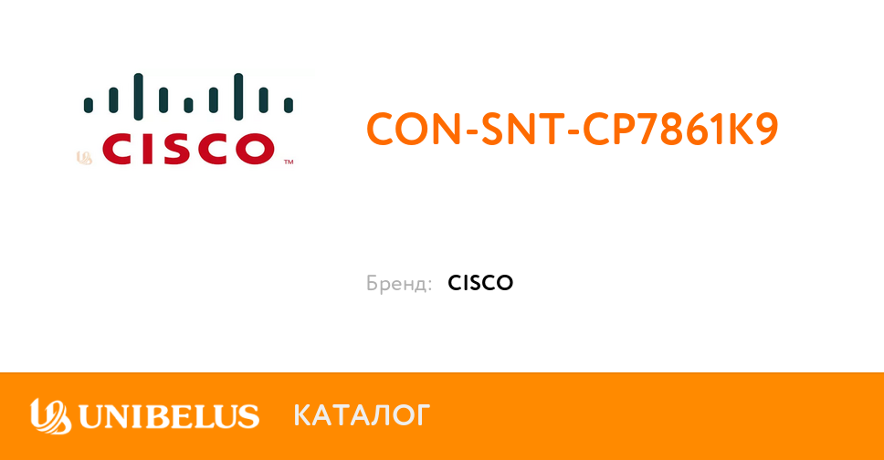 CONECMUCC11APLC от поставщика года. Минск