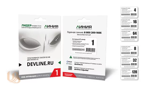 Купить Линия IP 1 K40707 от Поставщика года в Минске