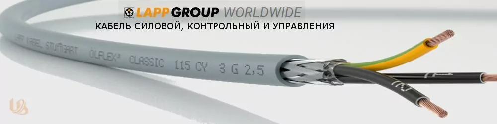 Кабель OLFLEX CLASSIC 115 CY 7X0.75 K58571 | Купить в Минске, цена за