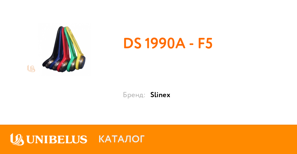 DS 1990A - F5 K71821 от Поставщика года Минск