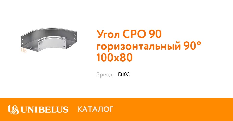 36002 (ДКС) K31517 от Поставщика года купить в Минске