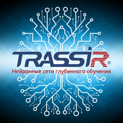 Новая версия TRASSIR 4 несет много важных изменений, направленных на повышение функциональности программного обеспечения системы видеонаблюдения