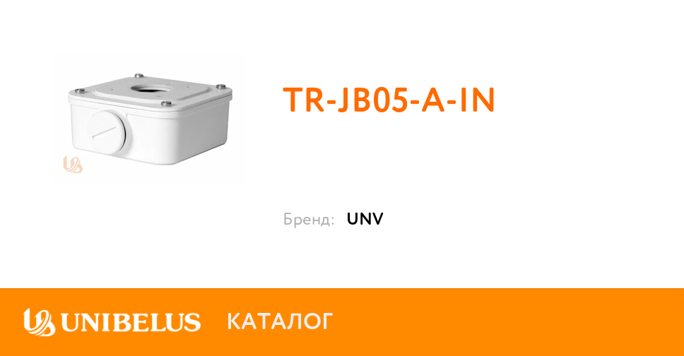TR-JB05-A-IN K53741 от Поставщика года Минск