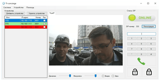TI-Concierge – это бесплатное ПО для управления вызывными панелями True IP и IP камерами для ПК на Windows 7, 8, 10.