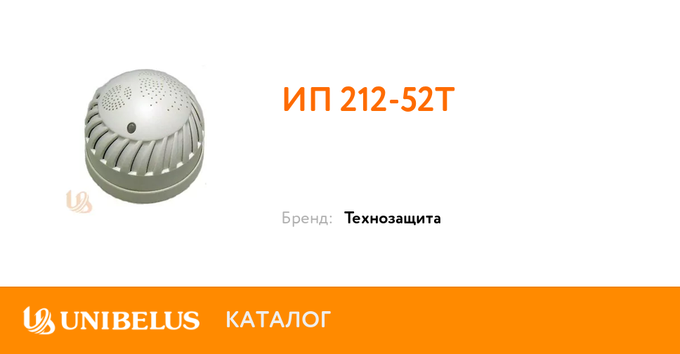 ИП 212-52Т K13443 от Поставщика года купить в Минске