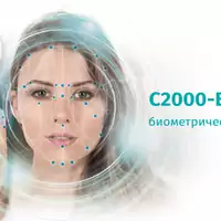 Новый биометрический терминал распознавания лиц и температуры С2000-BIOACCESS-SF10T