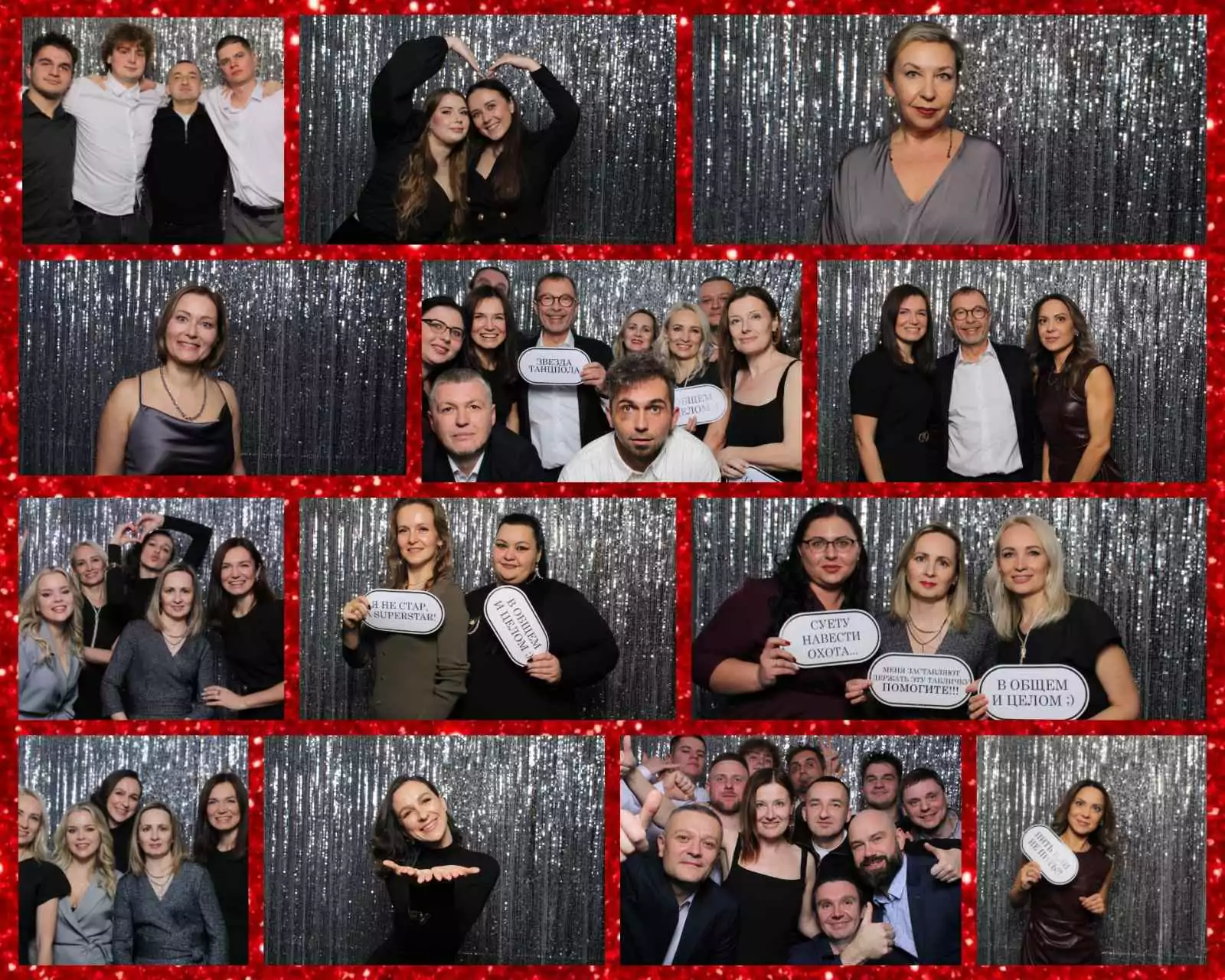 Недавно компания СП «Унибелус» ООО организовала корпоративное мероприятие, направленное на развитие командного духа и корпоративной культуры. Мероприятие прошло в тёплой и дружеской атмосфере, способствуя неформальному общению и взаимному вдохновению. Компания считает такие события важными для поддержания сплочённости коллектива и совместной мотивации к новым достижениям.