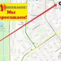 Торговый отдел СП "УНИБЕЛУС" ООО переезжает по новому адресу!