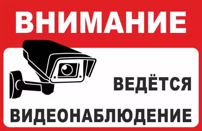 Онлайн-портал asmag.com совместно с Prasanth Aby Thomas сделали обзор рынка систем видеонаблюдения по результатам 2020 и 2021 года и обратили внимание на новые тенденции и особенностями Онлайн-портал asmag.com совместно с Prasanth Aby Thomas сделали обзор рынка систем видеонаблюдения по результатам 2020 и 2021 года и обратили внимание на новые тенденции и особенностями